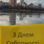 Зображення посту: Україна єдина: на окупованих територіях провели акцію до Дня Соборності
