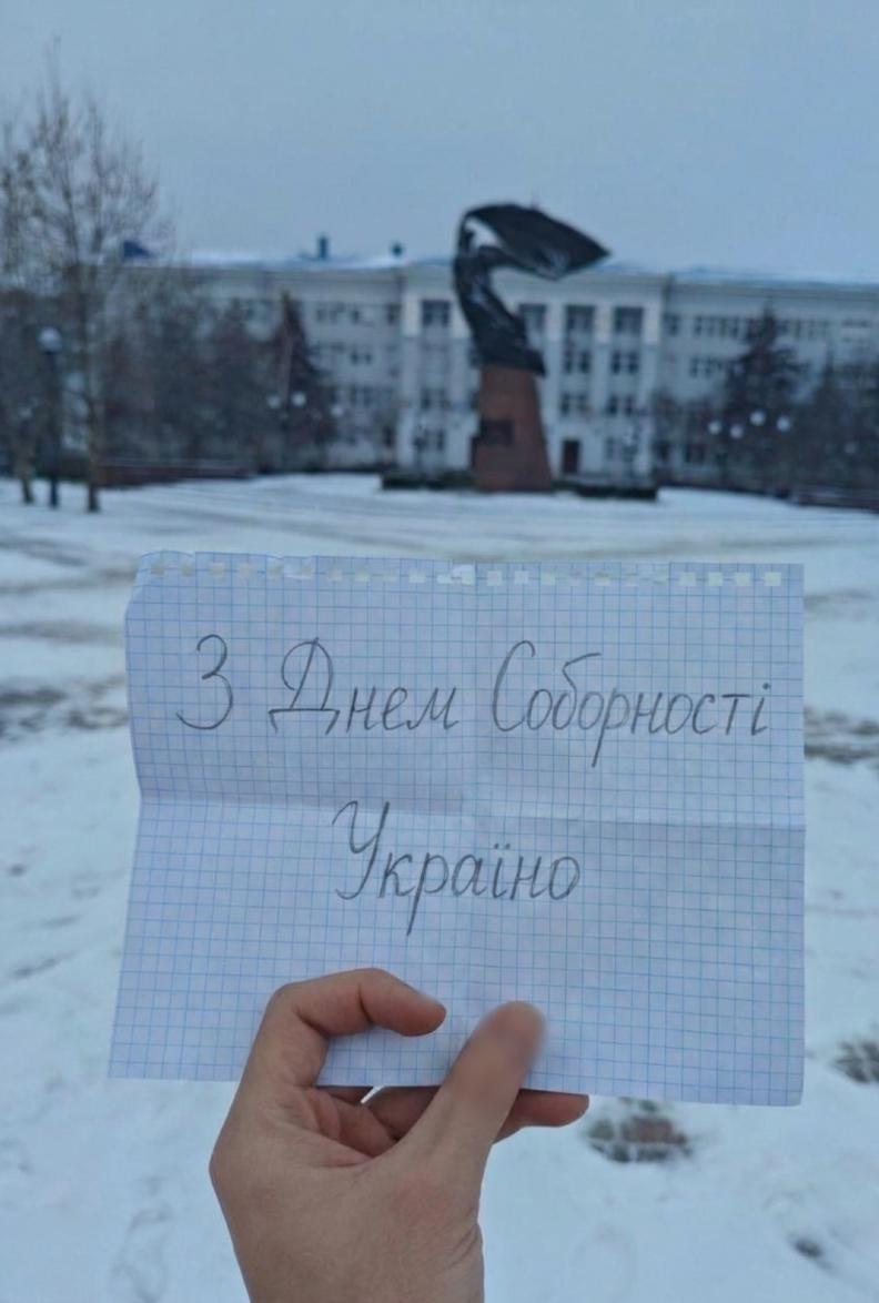 Зображення посту: Україна єдина: на окупованих територіях провели акцію до Дня Соборності