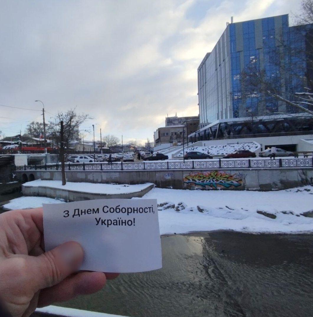 Зображення посту: Україна єдина: на окупованих територіях провели акцію до Дня Соборності