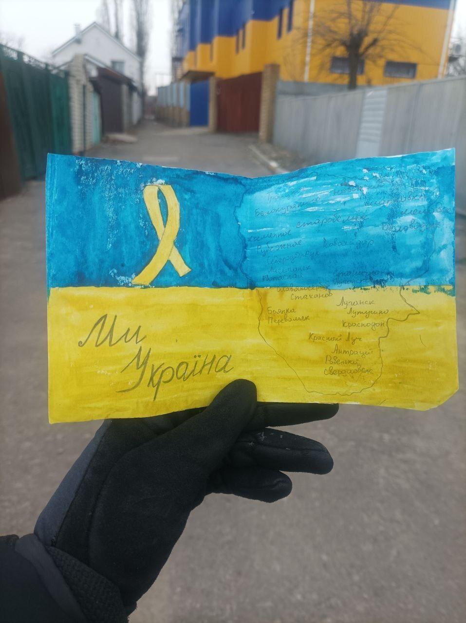 Зображення посту: Україна єдина: на окупованих територіях провели акцію до Дня Соборності