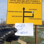 Зображення посту: Україна єдина: на окупованих територіях провели акцію до Дня Соборності