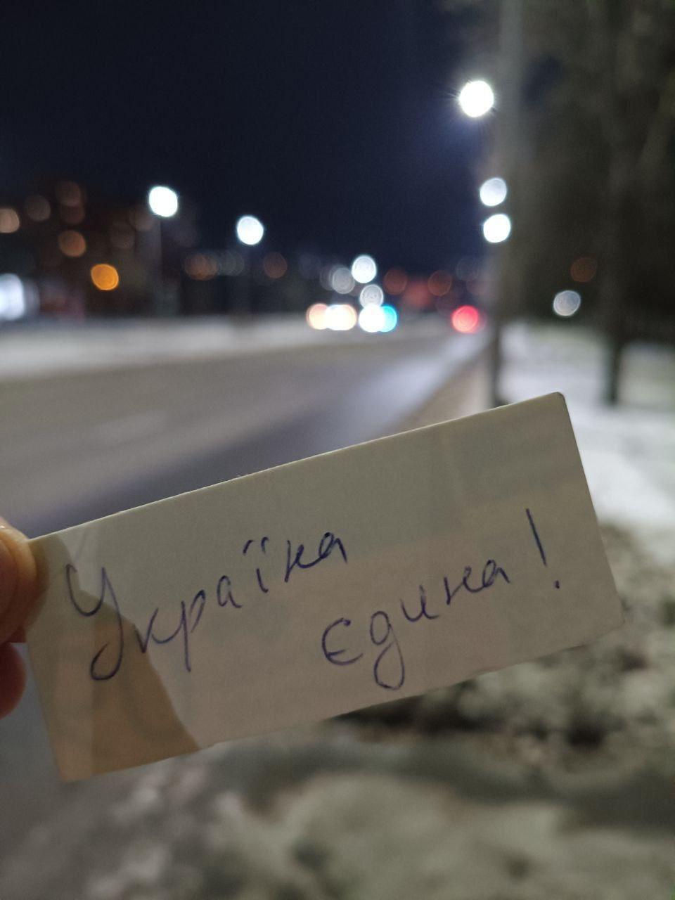 Зображення посту: Україна єдина: на окупованих територіях провели акцію до Дня Соборності