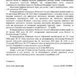Зображення посту: Переселенці-УБД у Києві досі не отримали відповіді на заявки на житлові ваучери