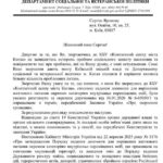 Зображення посту: Переселенці-УБД у Києві досі не отримали відповіді на заявки на житлові ваучери