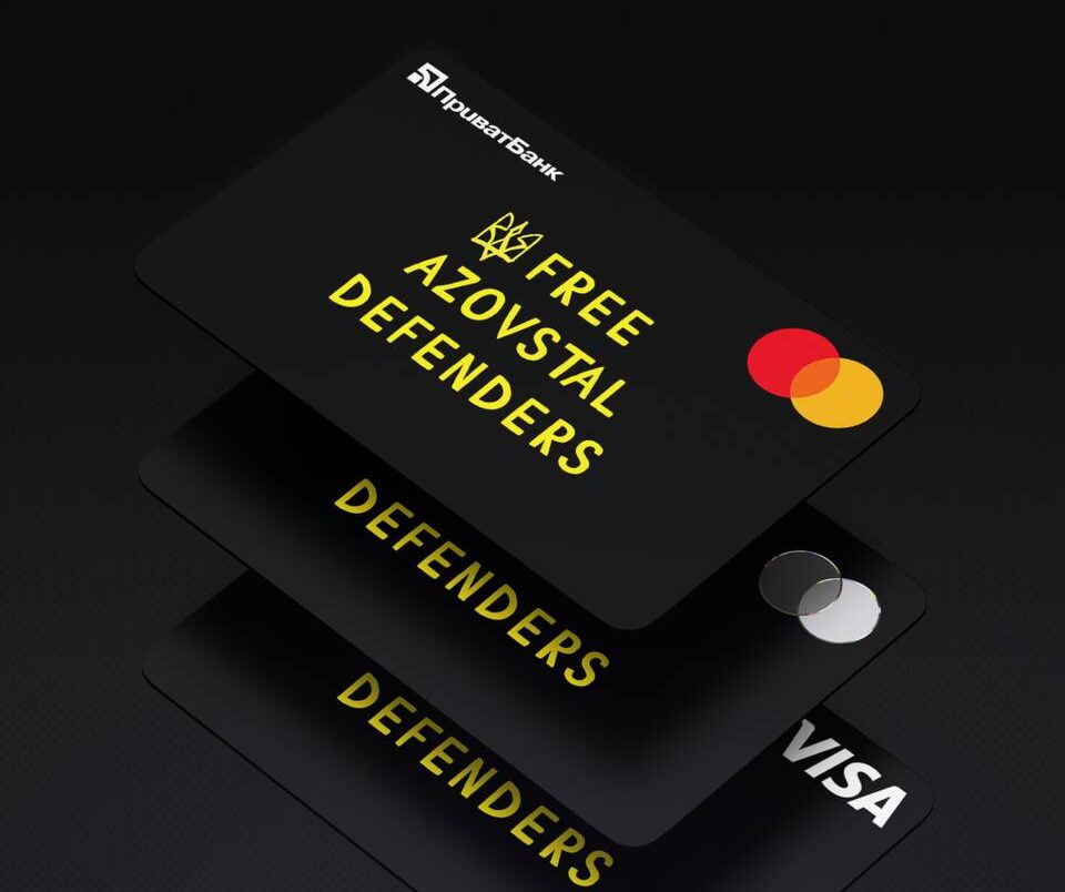 Стаття: У ПриватБанку з’явився новий скін для віртуальної картки «Free Azovstal Defenders»