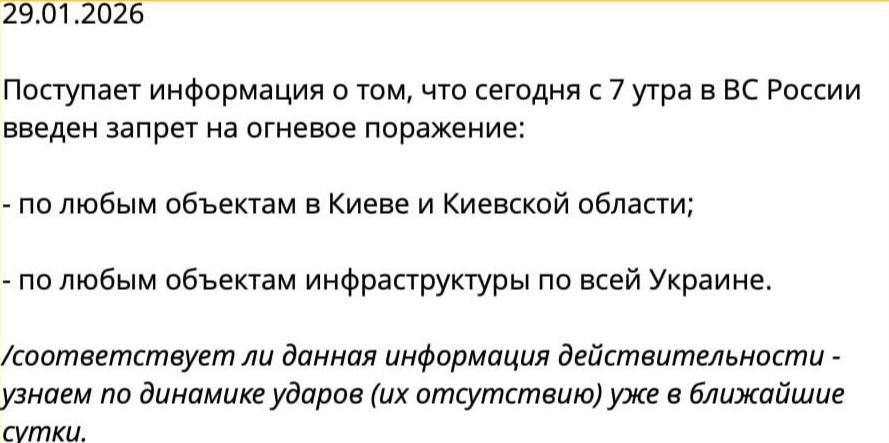 Зображення посту: Російські пропагандисти поширюють заяви про «енергетичне перемир’я»