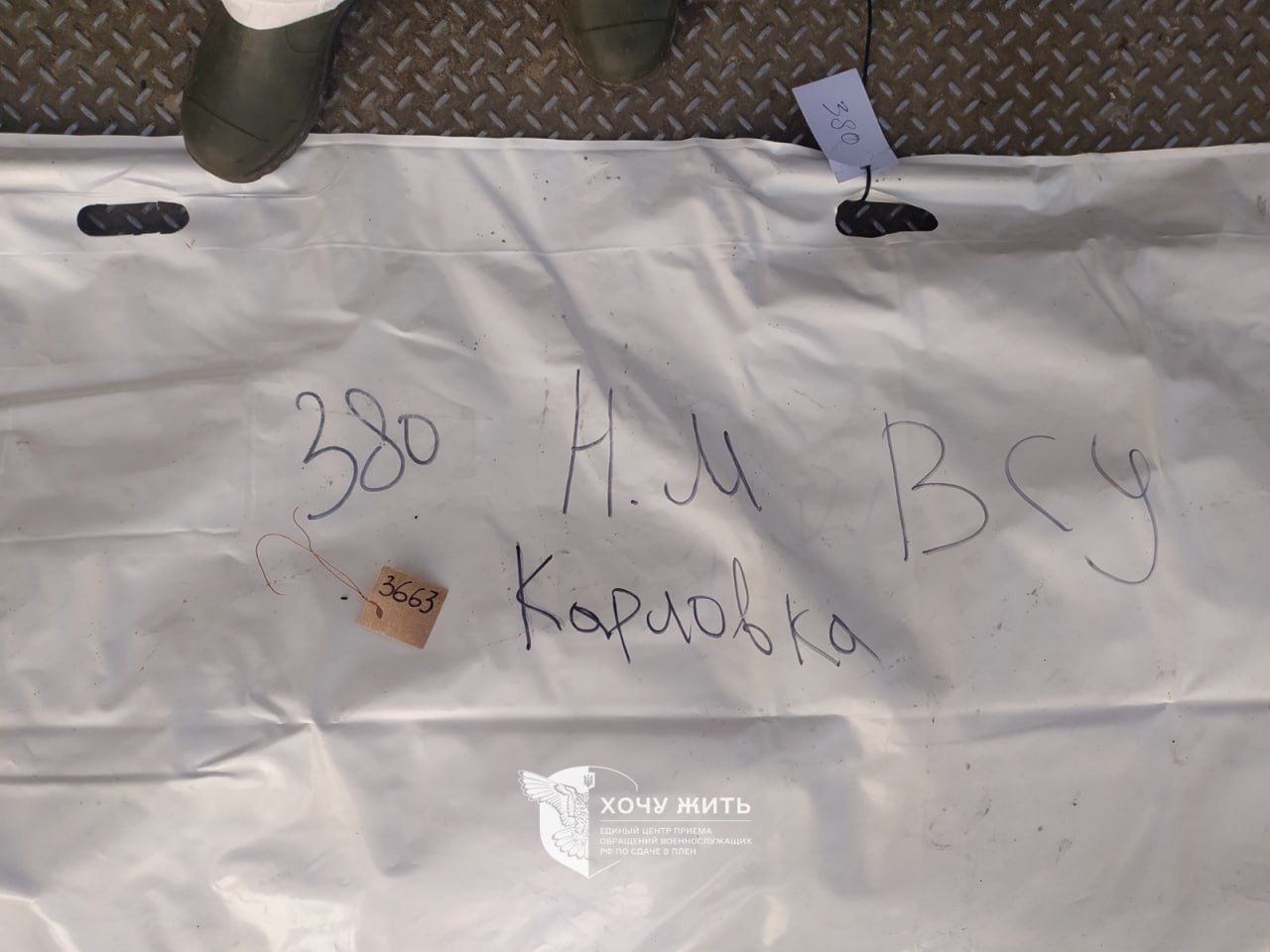 Стаття: Україна повернула тіло окупанта, якого росіяни намагалися видати за загиблого українського військового