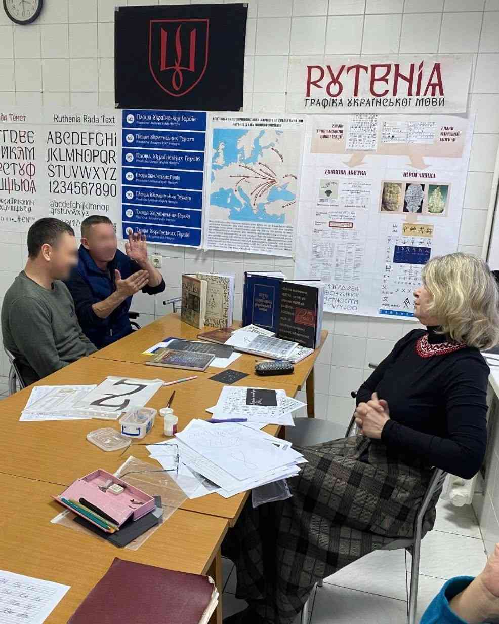 Зображення посту: «Мова, що використовує чужу графічну систему вважається діалектом»: як українці повертають свій національний шрифт