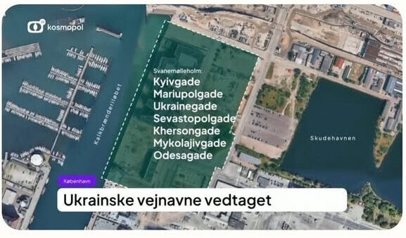 Стаття: У Копенгагені з’явиться вулиця Mariupolgade на честь Маріуполя
