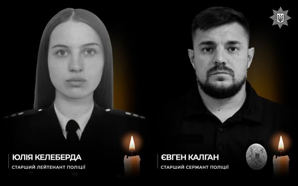 Зображення посту: Росіяни атакували «Білих Янголів» на Куп’янщині: загинули двоє поліцейських