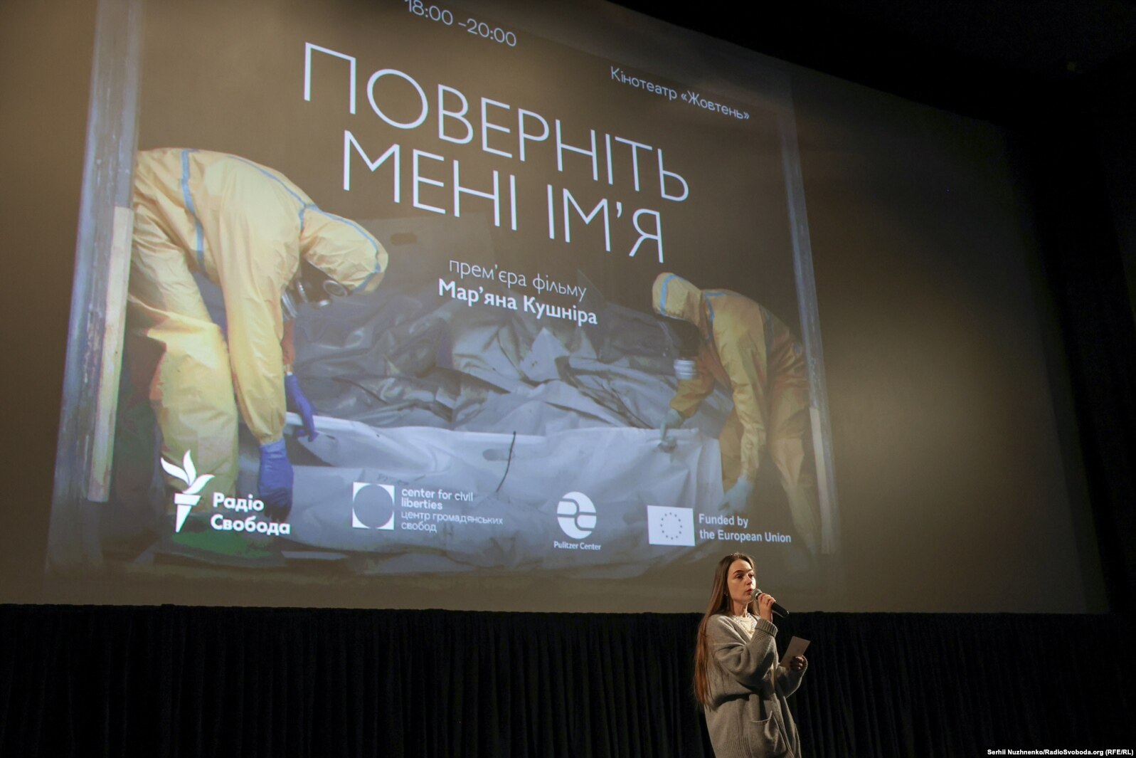 Стаття: Фільм «Поверніть мені ім’я» про повернення тіл зниклих безвісти вийшов на YouTube