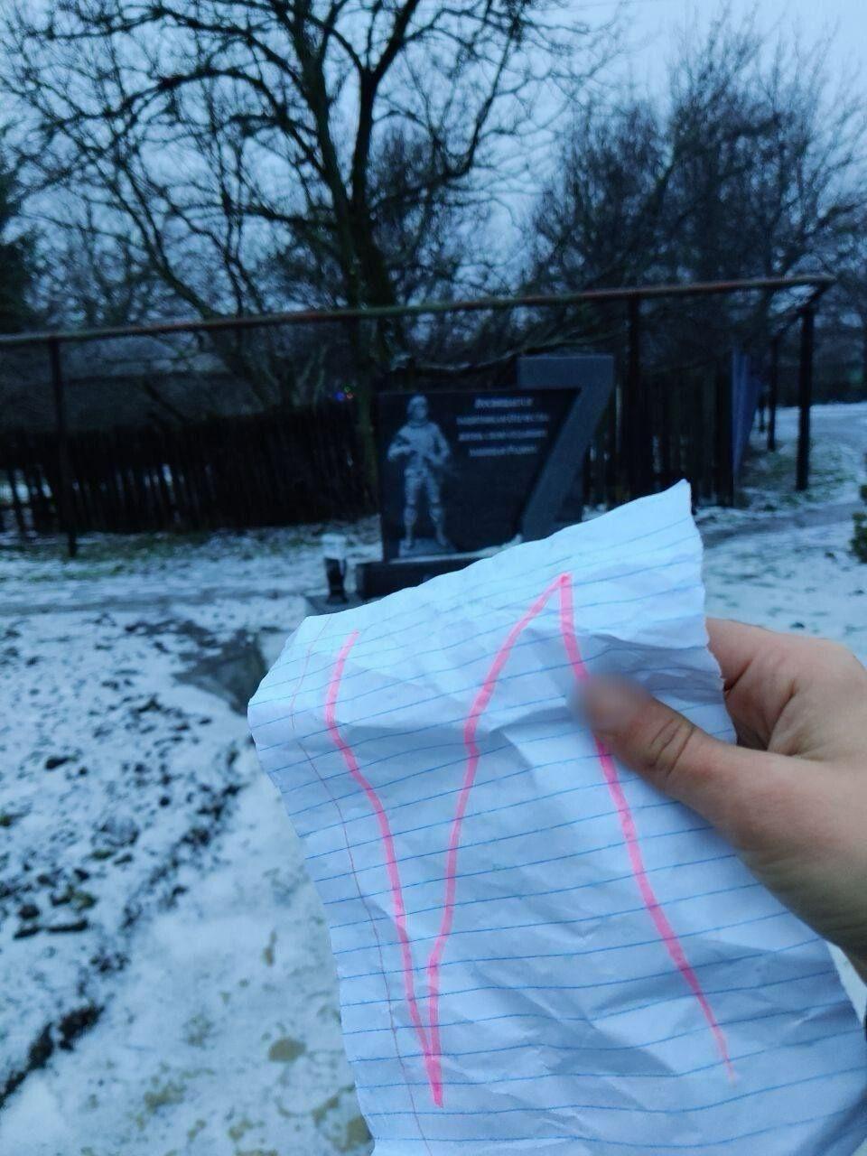 Зображення посту: У День Єднання українці на окупованих територіях склали фразу «Путін, іди геть»