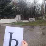 Зображення посту: У День Єднання українці на окупованих територіях склали фразу «Путін, іди геть»