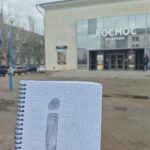 Зображення посту: У День Єднання українці на окупованих територіях склали фразу «Путін, іди геть»