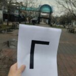 Зображення посту: У День Єднання українці на окупованих територіях склали фразу «Путін, іди геть»