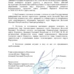 Зображення посту: В окупованому Маріуполі змінюють правила розподілу компенсаційного житла