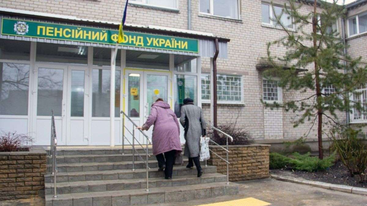 Стаття: ПФУ спростував зупинку виплат для 1,3 мільйона пенсіонерів: що відомо