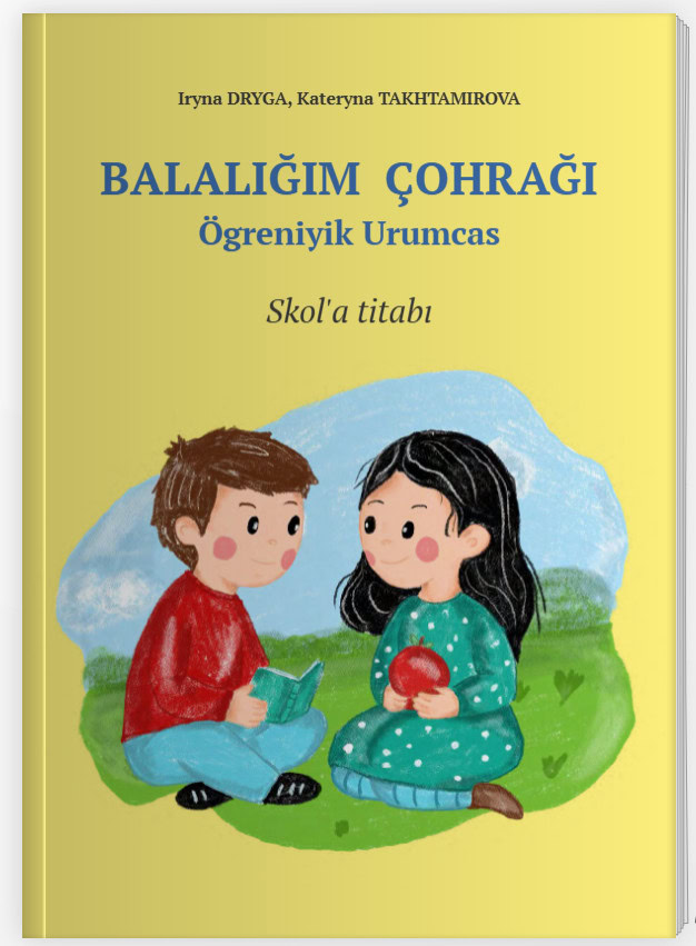 Зображення посту: Урумську мову почали вивчати онлайн: перші 100 людей отримали безоплатні матеріали