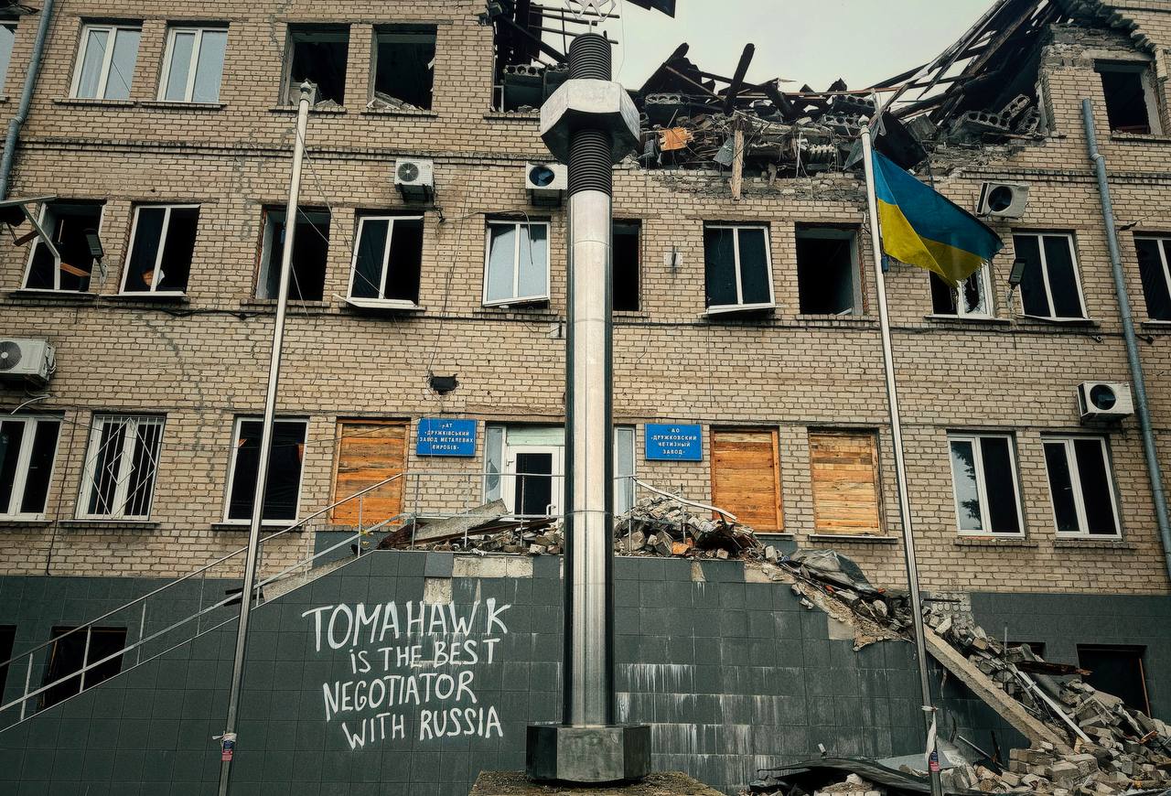 Стаття: Евакуація з Дружківки триває: як виїхати і де допоможуть