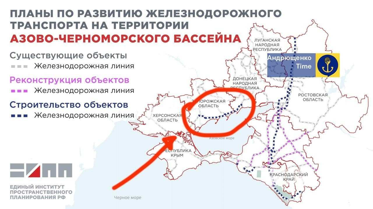 Зображення посту: Росія планує будівництво залізниці між Маріуполем і Мелітополем для військової логістики