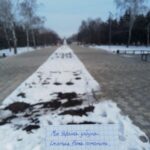 Зображення посту: «Всі, хто проти диктатури – встаньте!»: українці провели акцію спротиву на окупованому Донбасі