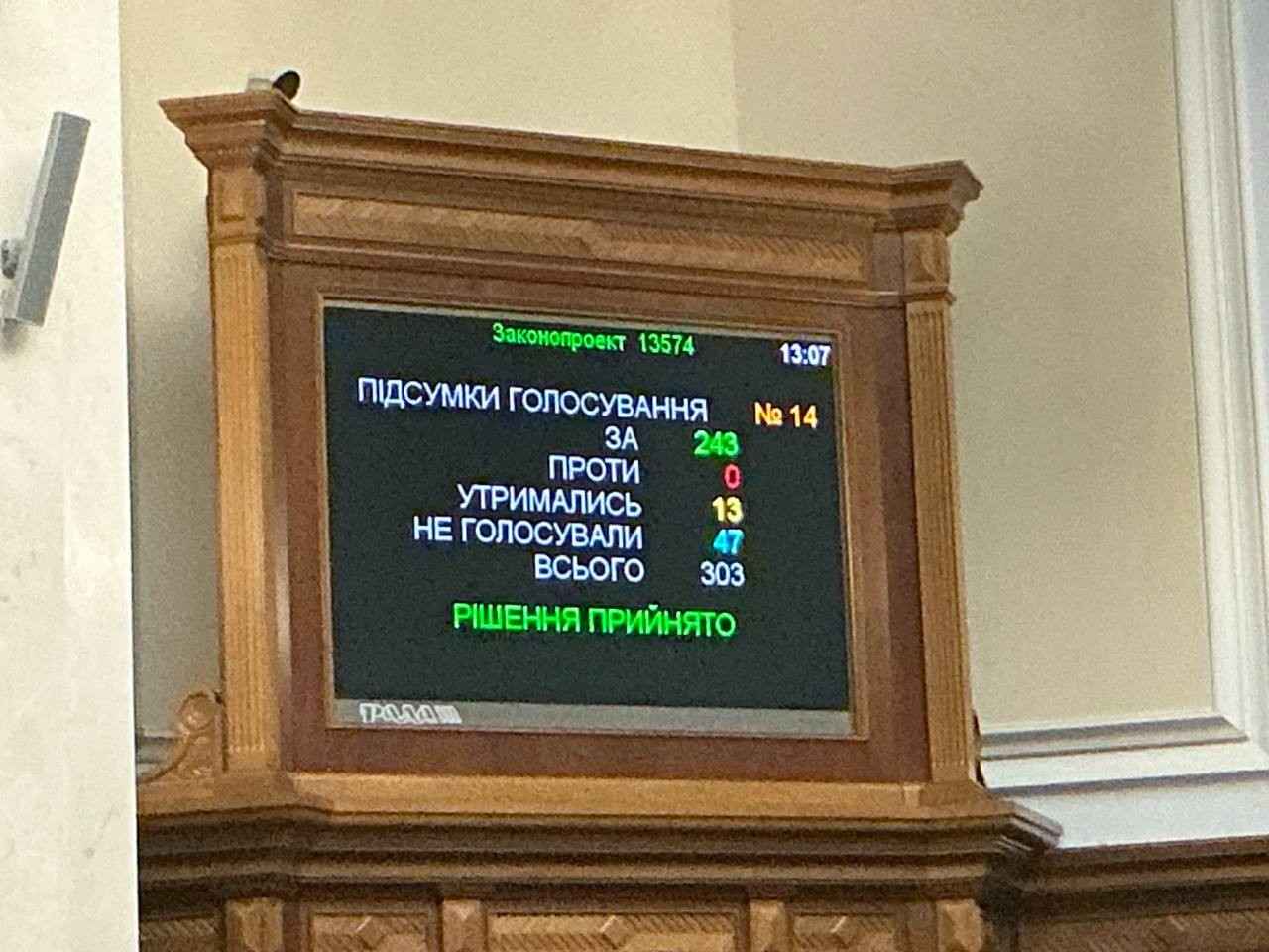 Стаття: Військові після служби за програмою «Контракт 18–24» отримають відстрочку на рік