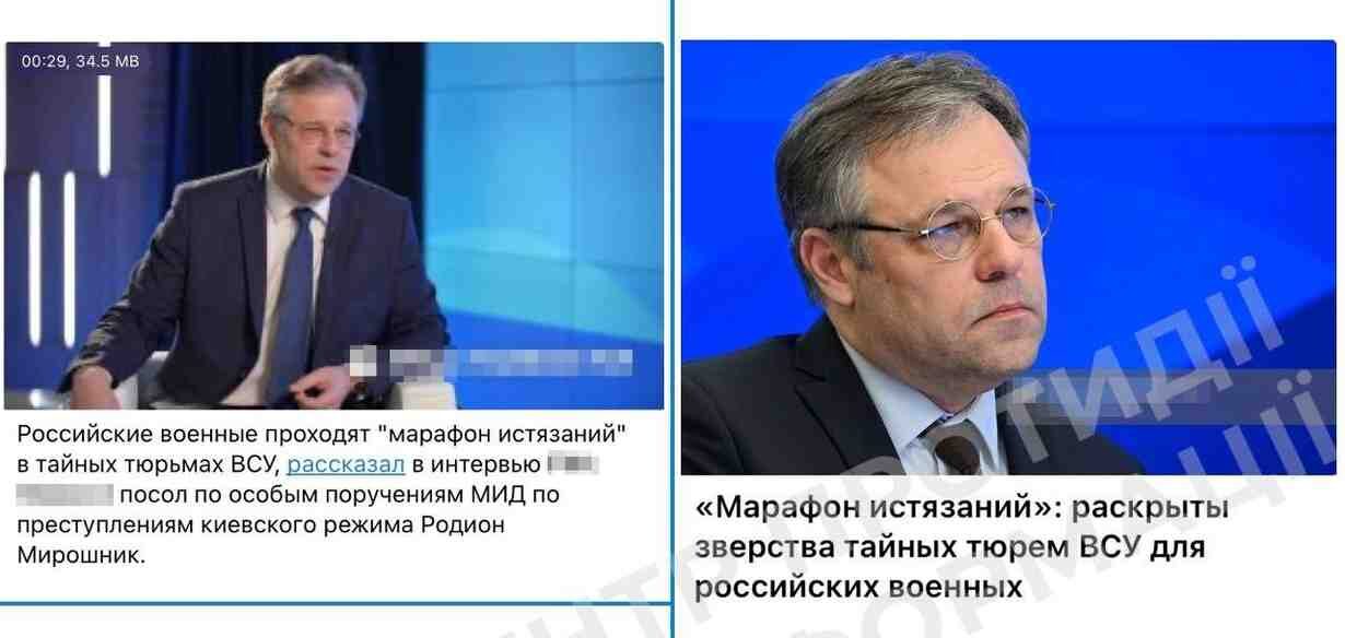 Зображення посту: Росія поширює фейк про «таємні тюрми» для військовополонених в Україні