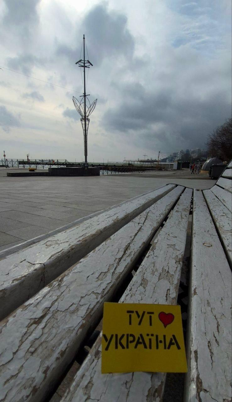 Зображення посту: «Тут Україна»: на окупованих територіях провели акцію до роковин вторгнення