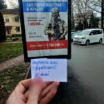 Зображення посту: «Тут Україна»: на окупованих територіях провели акцію до роковин вторгнення