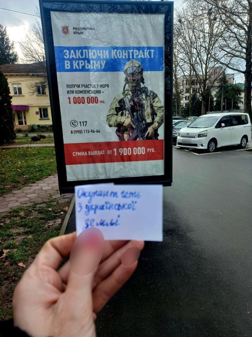 Зображення посту: «Тут Україна»: на окупованих територіях провели акцію до роковин вторгнення