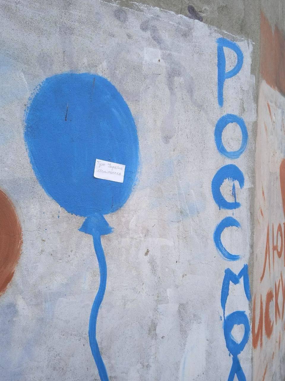 Зображення посту: «Тут Україна»: на окупованих територіях провели акцію до роковин вторгнення