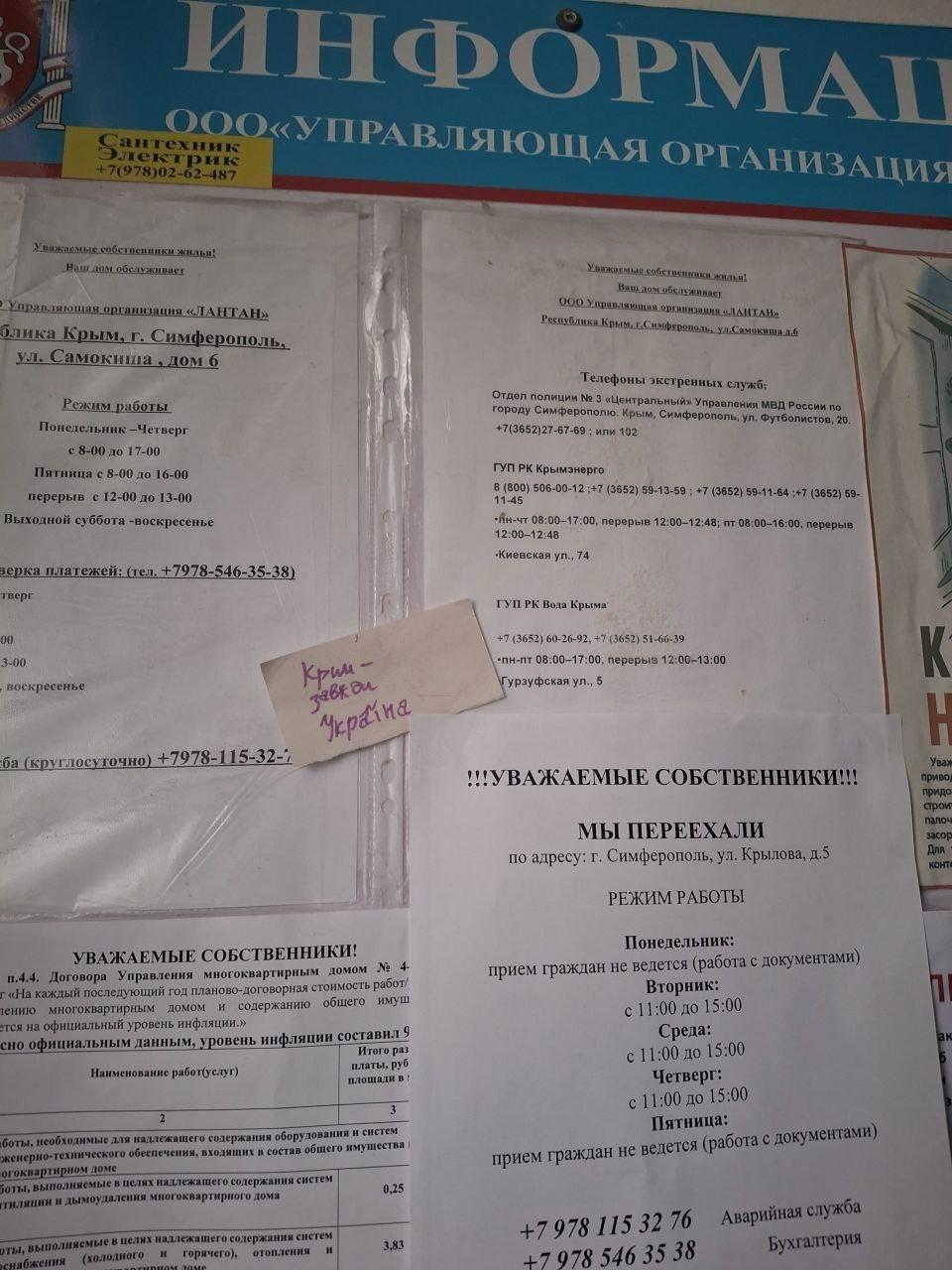 Зображення посту: «Тут Україна»: на окупованих територіях провели акцію до роковин вторгнення