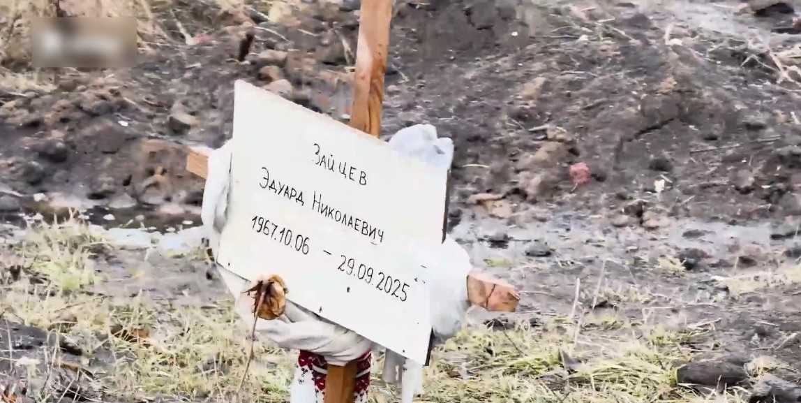 Зображення посту: «Довелося вигризати кожен шматок землі»: пропагандист показав, як російські військові знищили Покровськ