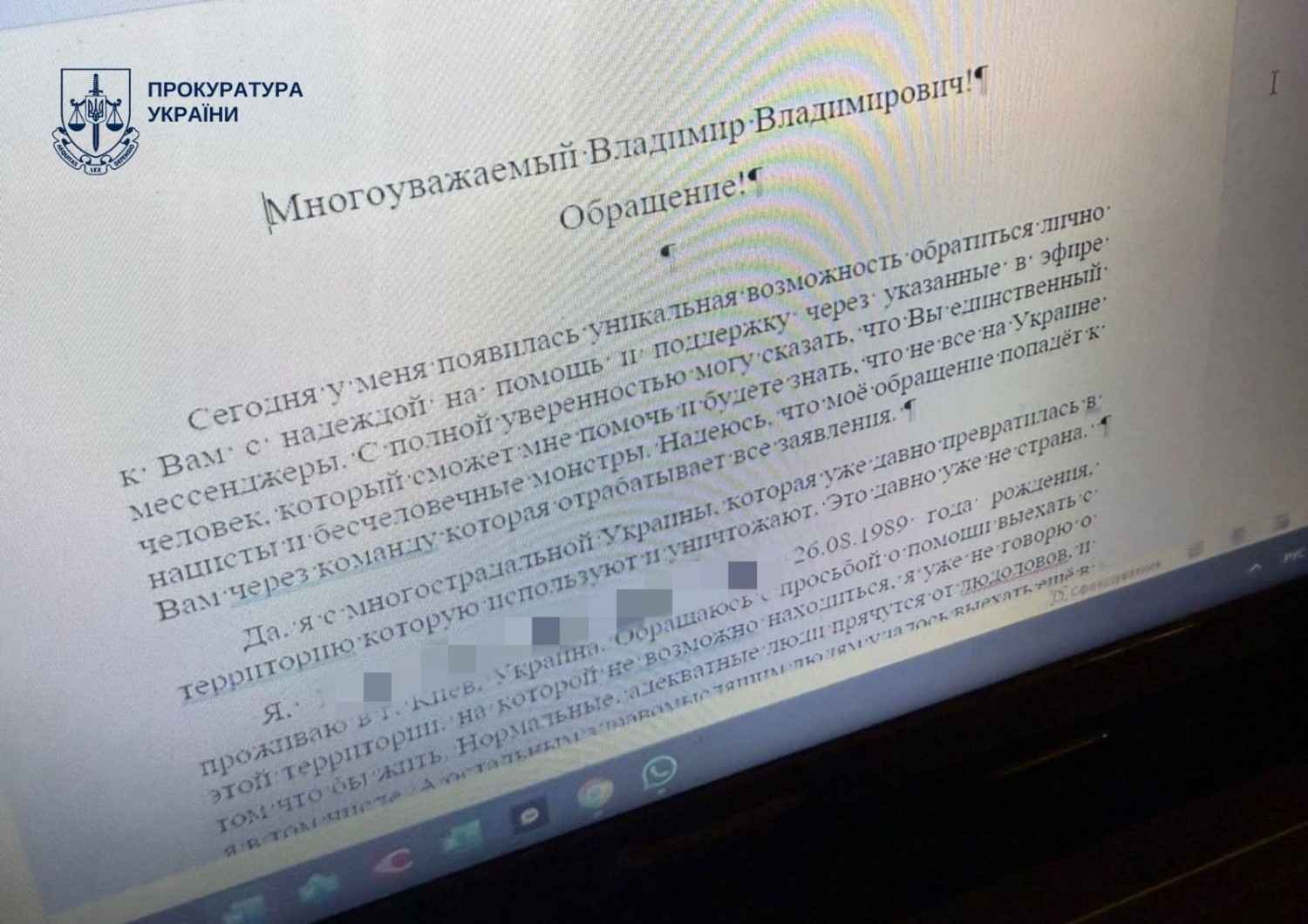 Зображення посту: У Києві затримали посадовицю Міністерства культури, яка, ймовірно, підтримує росіян у війні