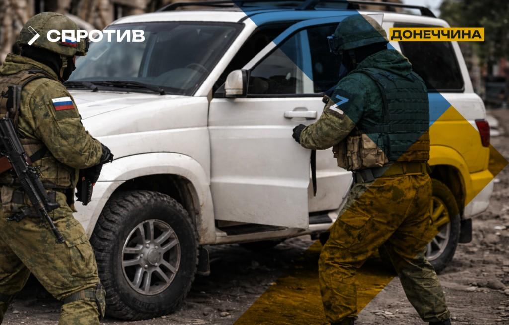 Стаття: Окупанти в Донецьку забирають у цивільних авто і передають їх військовим