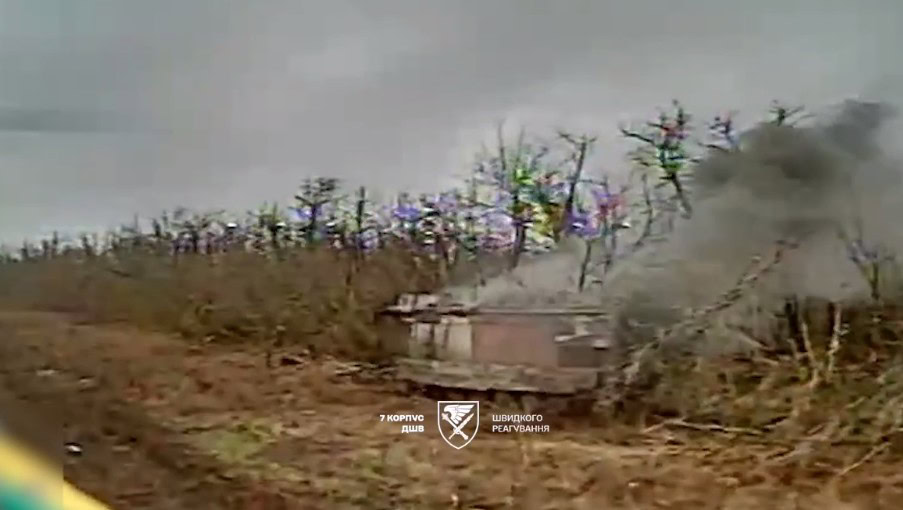 Зображення посту: «Залишилися лише фундаменти»: у 24 ОМБр оприлюднили фото з Костянтинівки