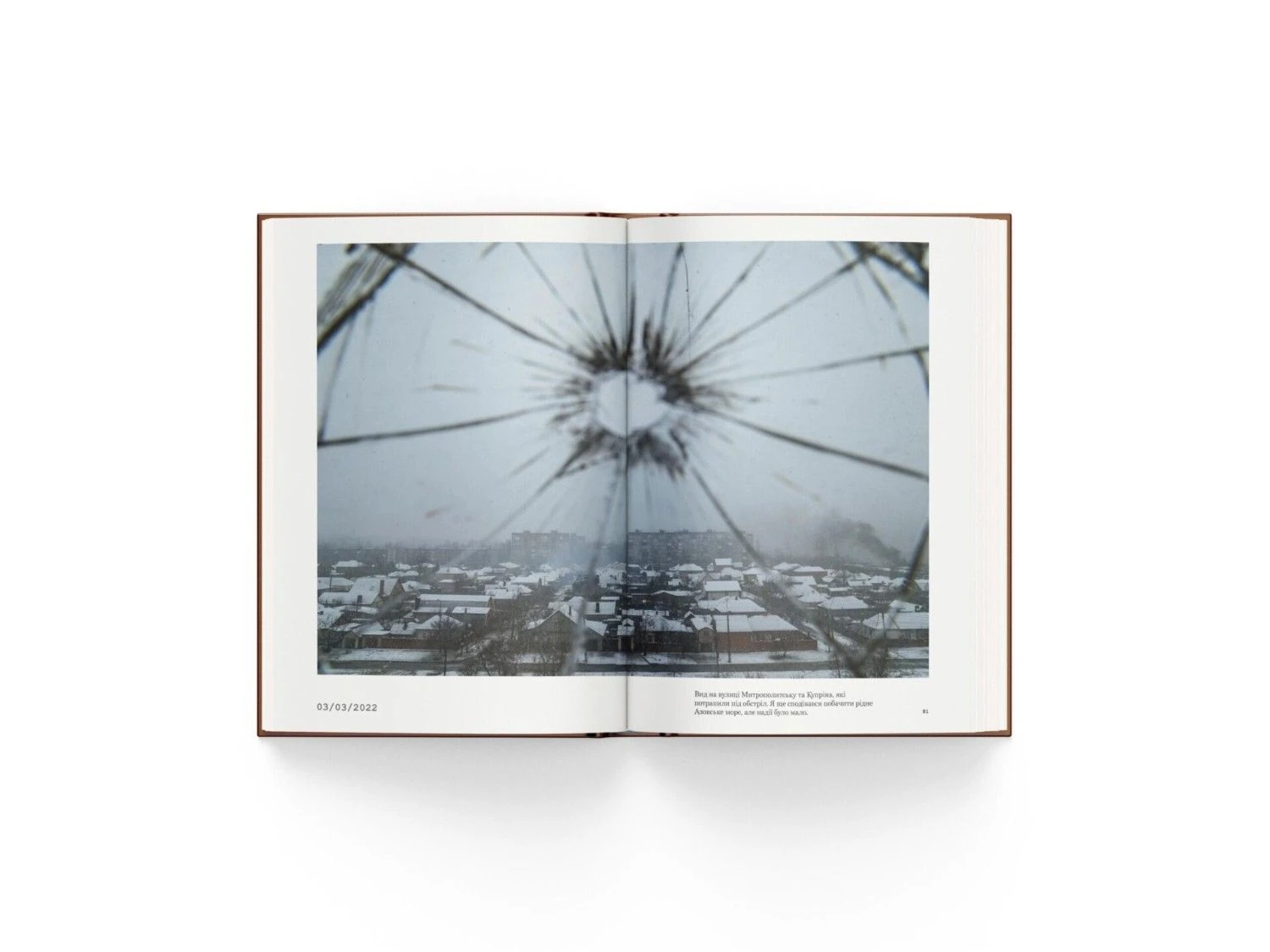 Зображення посту: Євген Малолєтка видав книгу про перші дні облоги Маріуполя