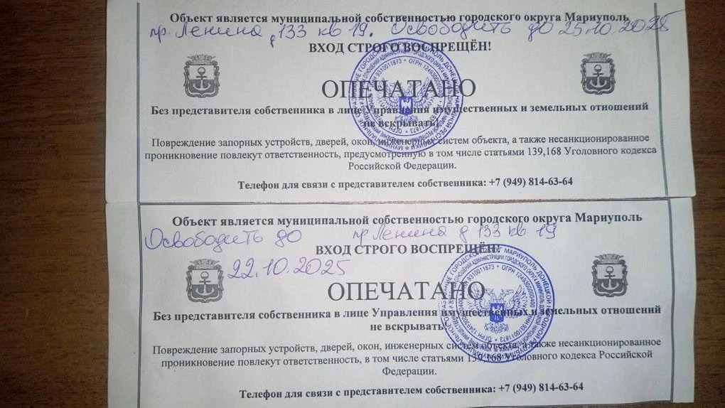 Стаття: Українців закликають повідомляти про захоплення майна в окупації: як звернутися