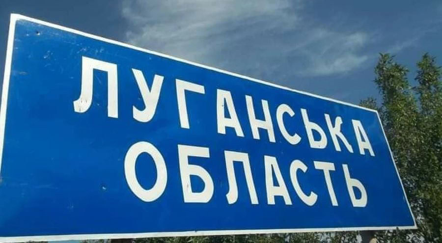 Стаття: Окупанти збирають дані про отримувачів міжнародних посилок у Луганську