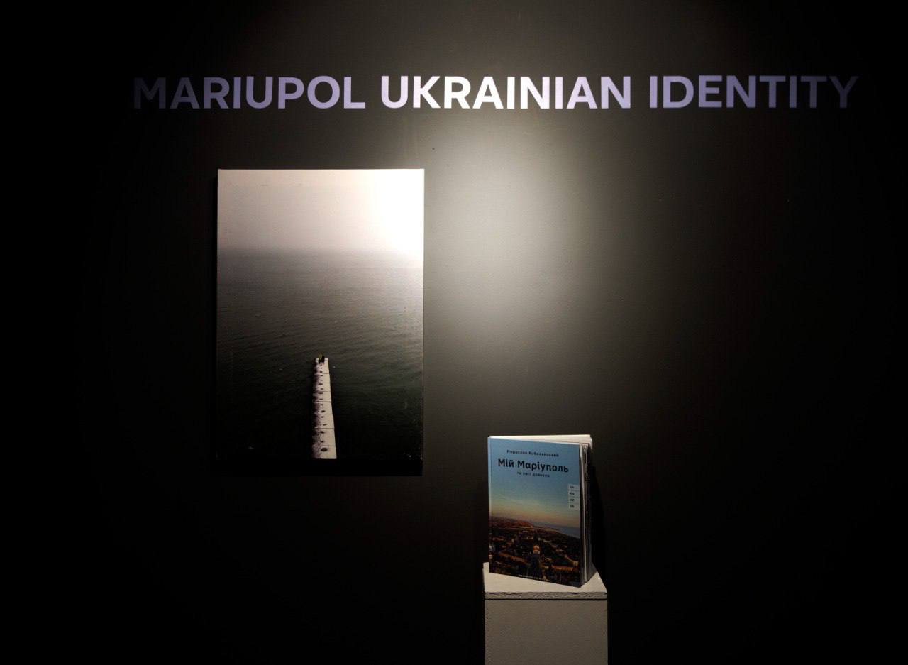 Зображення посту: У Львові відкрили виставку про українську ідентичність Маріуполя