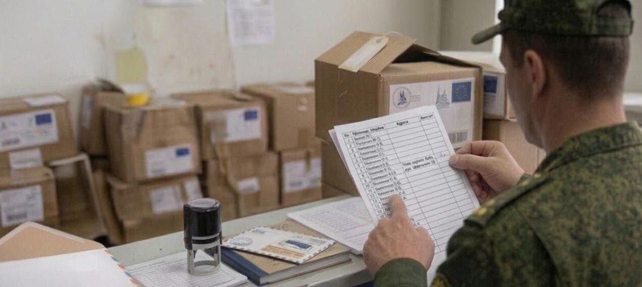 Зображення посту: Окупанти збирають дані про отримувачів міжнародних посилок у Луганську