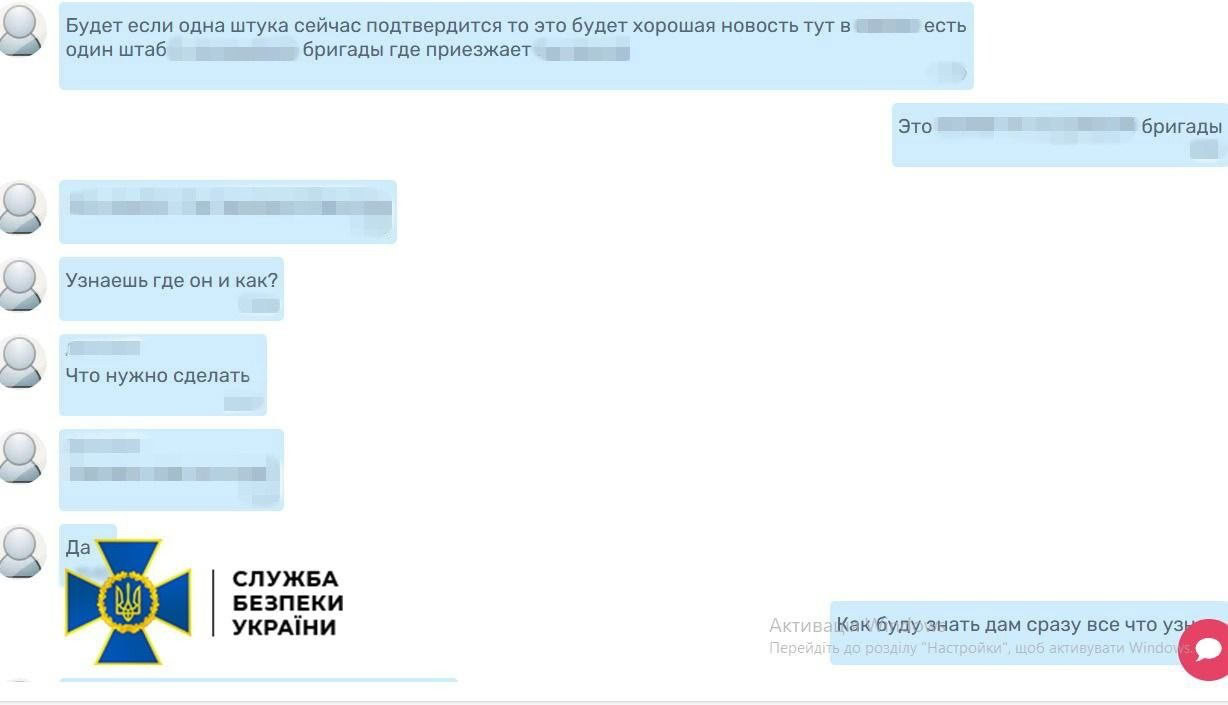 Зображення посту: Оператора БпЛА підозрюють у підготовці удару по командиру Третього армійського корпусу
