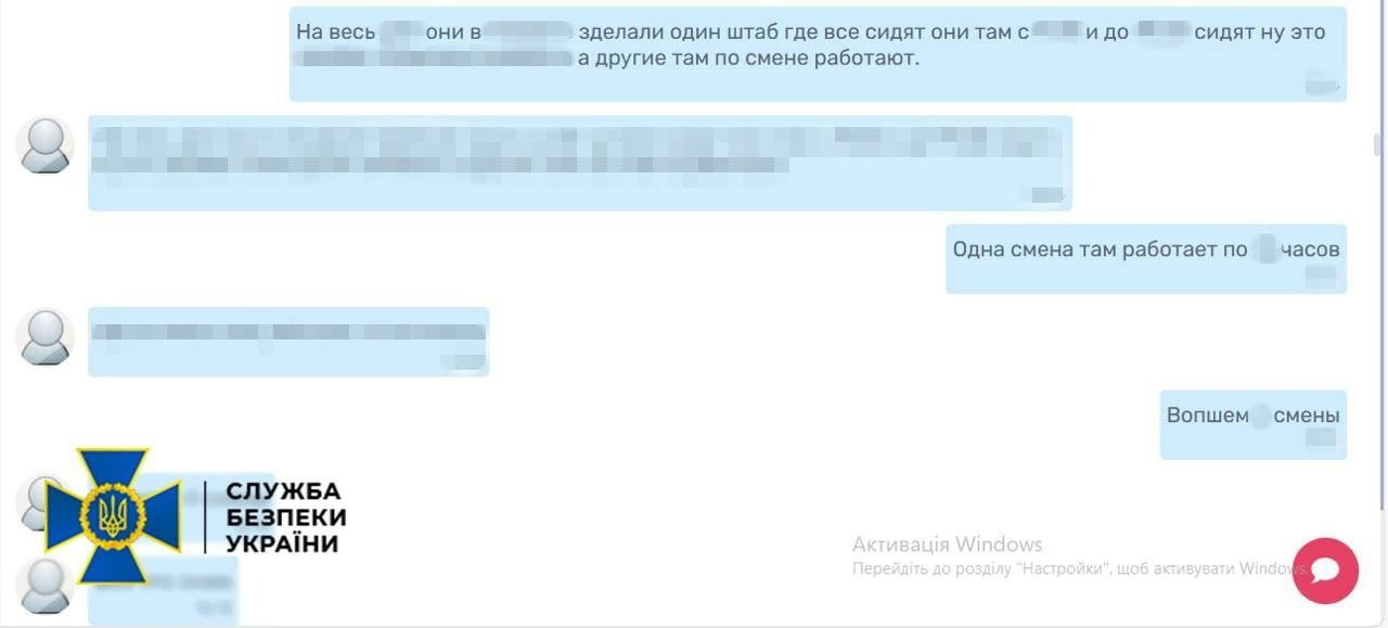 Зображення посту: Оператора БпЛА підозрюють у підготовці удару по командиру Третього армійського корпусу