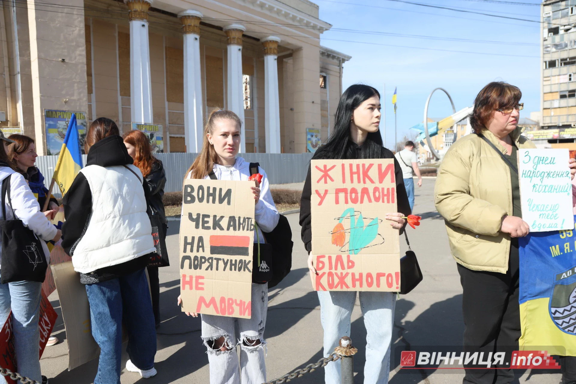 Стаття: У Києві пройде Марш жінок: учасники вимагатимуть захисту прав військових та звільнення полонених