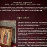 Зображення посту: Вимагання, шантаж та вербування: як працюють схеми проти родин військових