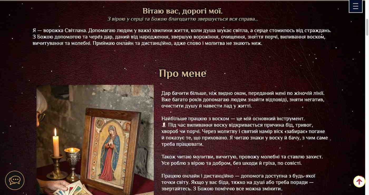 Зображення посту: Вимагання, шантаж та вербування: як працюють схеми проти родин військових