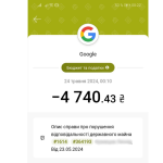 Зображення посту: Вимагання, шантаж та вербування: як працюють схеми проти родин військових