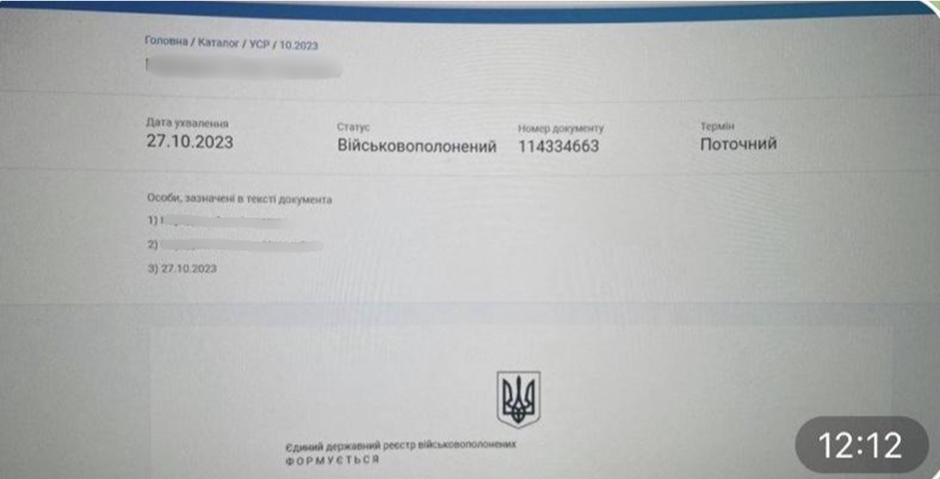 Зображення посту: Вимагання, шантаж та вербування: як працюють схеми проти родин військових