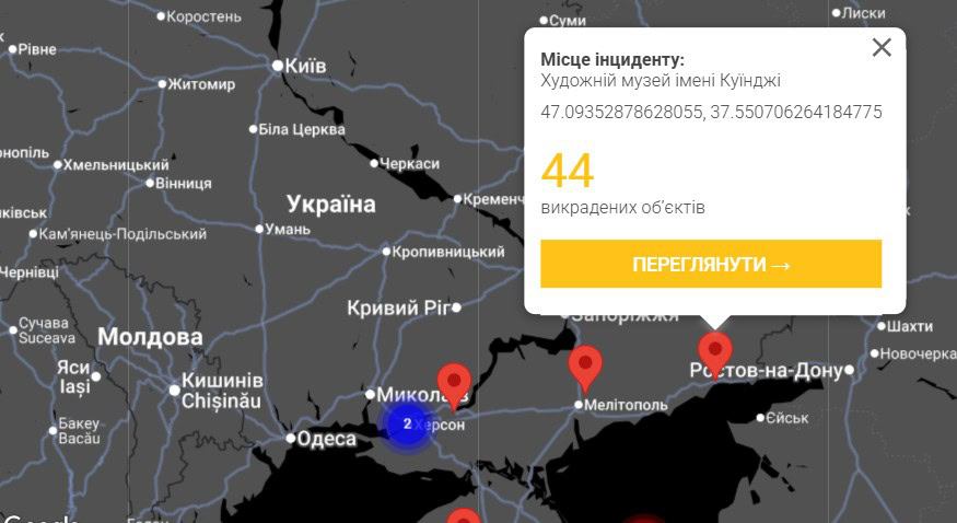 Зображення посту: ГУР викрило науковців, причетних до незаконних розкопок на Донеччині