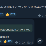 Зображення посту: «Усе життя в машині»: у столиці розшукують 70-річного переселенця, щоб допомогти